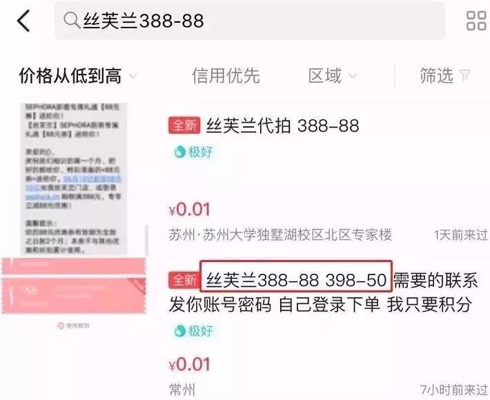 Dior、Zara、Nike通通有折!东莞人快收好这份省钱*法大**!