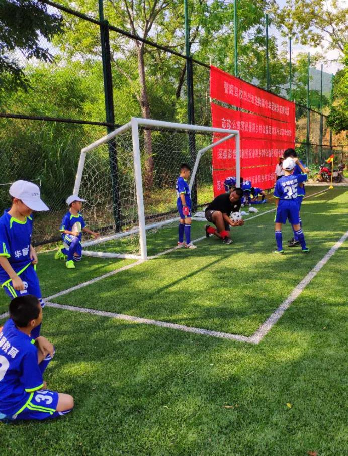 足球梦中国梦完整视频2020,华富教育乡村公益足球夏令营