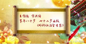 中医药大学教授治疗癌症,中国治疗癌症最权威的中医院