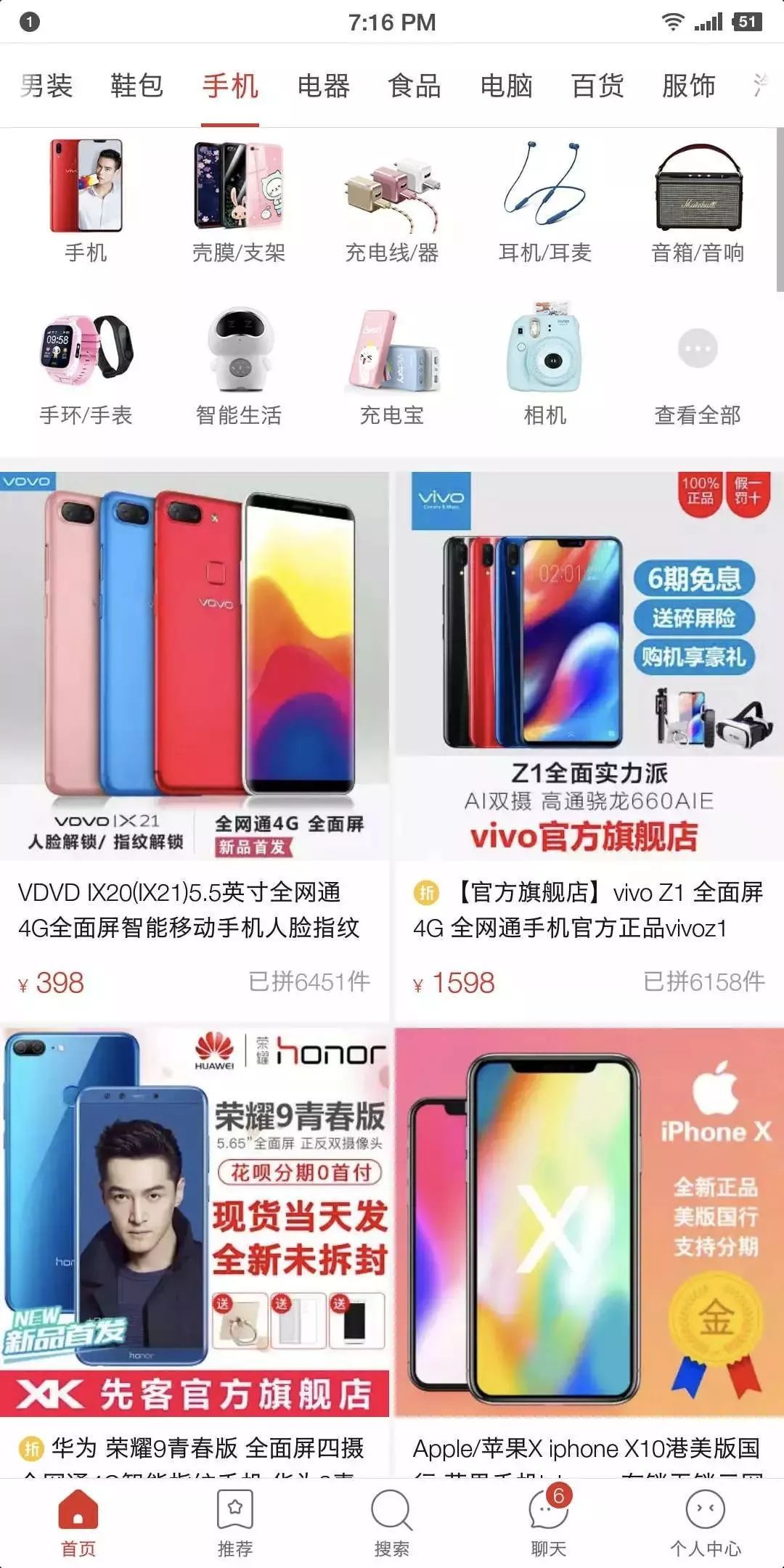 拼多多为啥那么多伪劣产品,拼多多冒牌产品