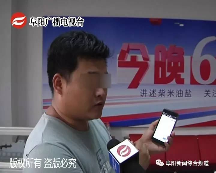 男子带百万现金骗丈母娘,小伙骗了丈母娘180万