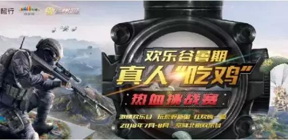 吸引客流的活动,景点怎么做活动吸引顾客