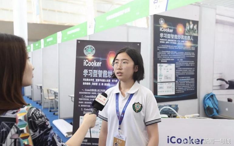 全国青少年机器人竞赛2017,全国小学生机器人竞赛第1名