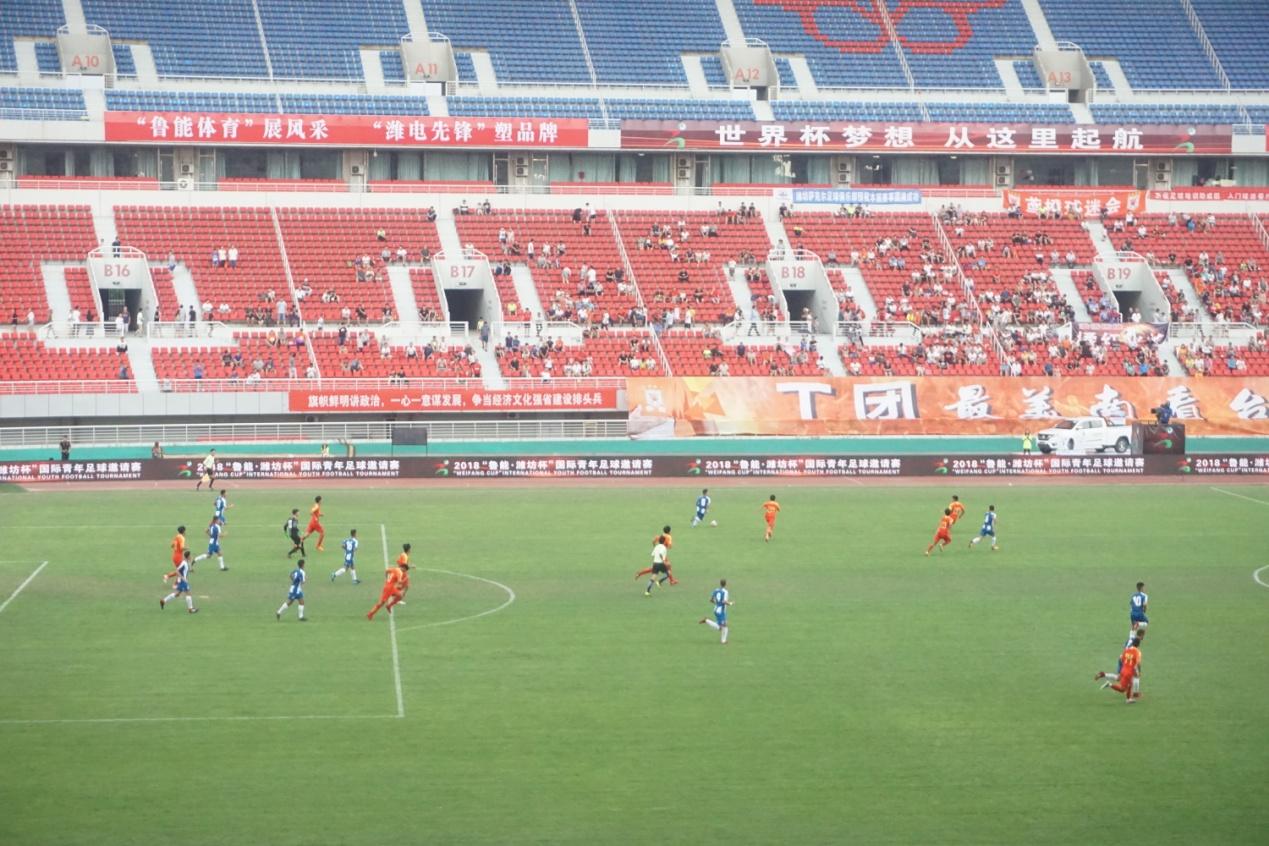 2018鲁能杯全国青少年足球交流赛,2024潍坊杯国际青年足球邀请赛