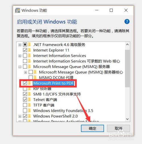 文档打印怎么把文件调成居中,笔记本电脑打印文件全部步骤