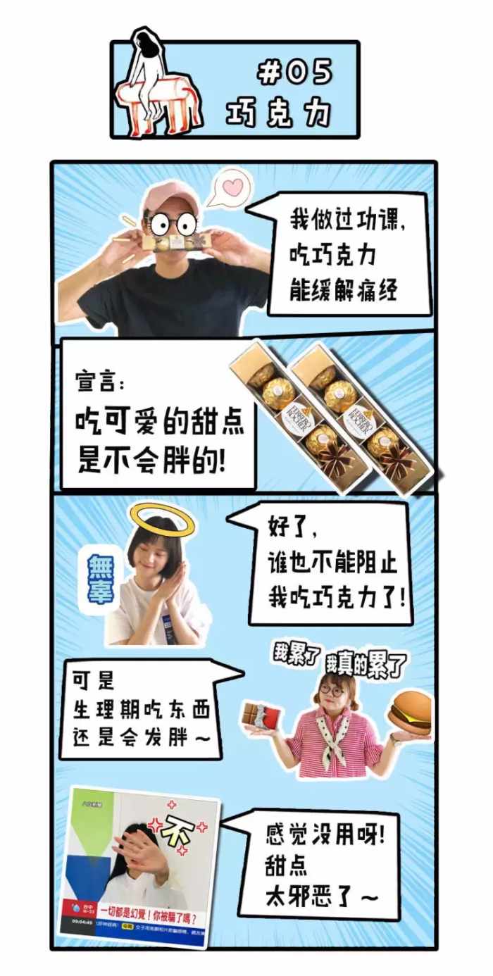 痛经检查需要什么准备,女生痛经怎么办男生应该做什么