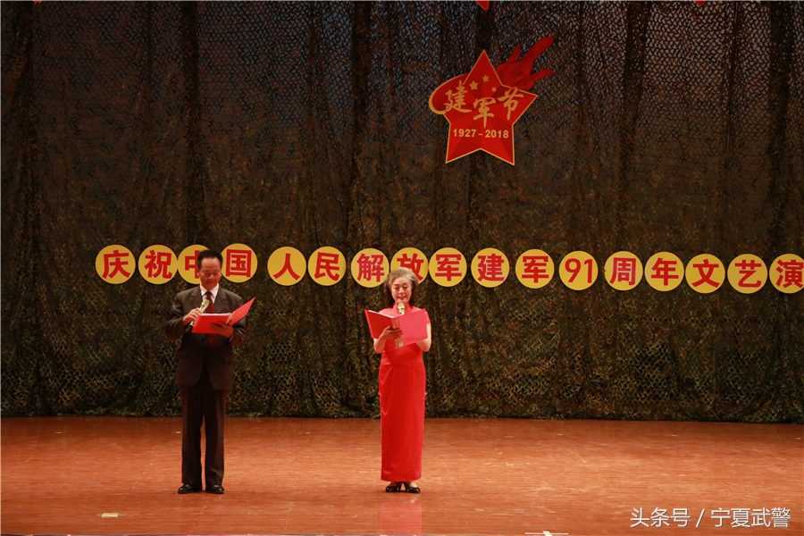 军魂永不变军旗永向党出处,建军节致敬军魂