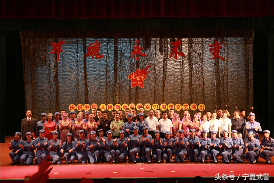 军魂永不变军旗永向党出处,建军节致敬军魂