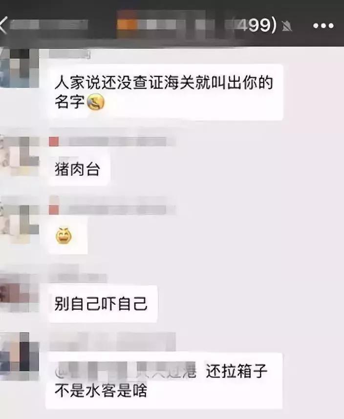 绵阳出入境最新通告,绵阳海关