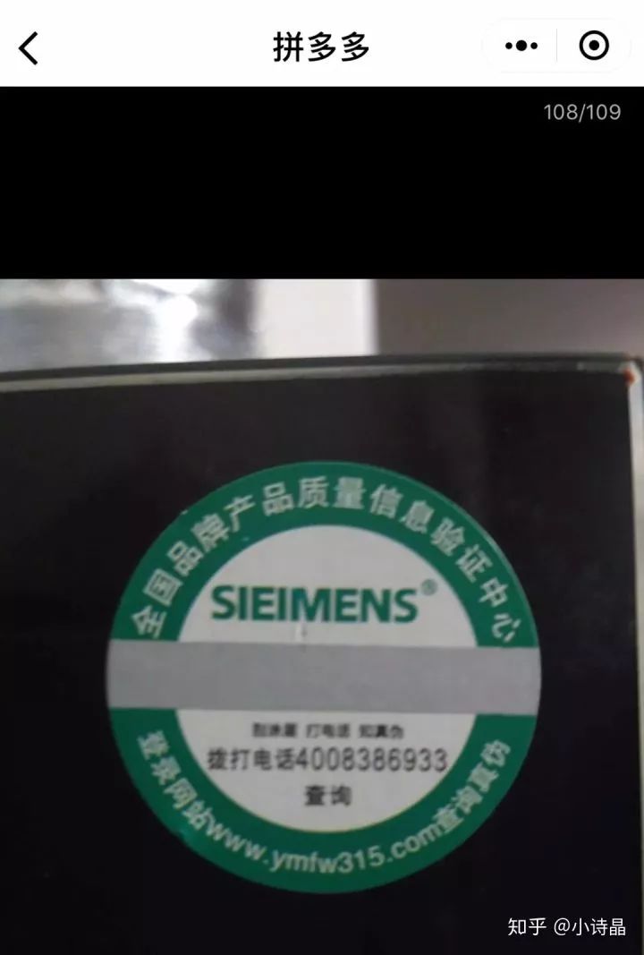 除了拼多多还有什么,拼多多小米产品靠谱吗