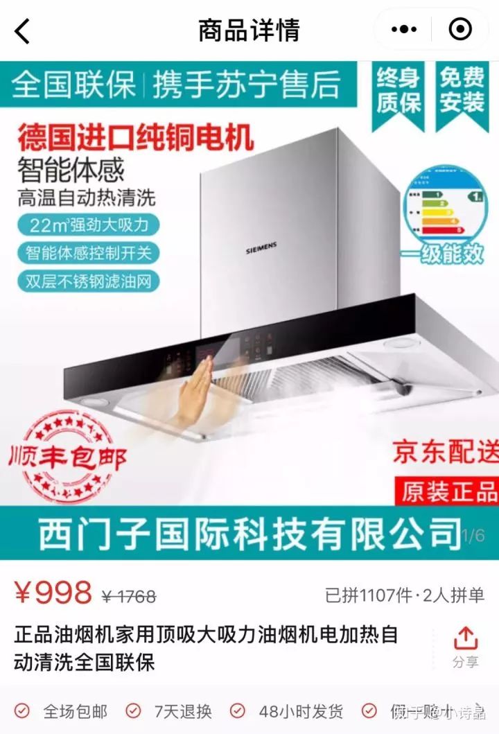 怎样在拼多多网上买到正品药,怎么在拼多多上买到正品手机