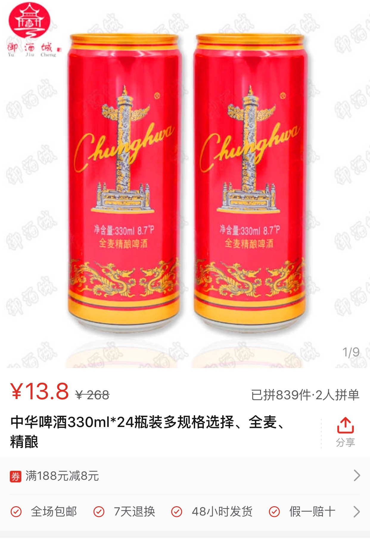 除了拼多多还有什么,拼多多小米产品靠谱吗