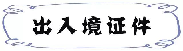 谁整理的表格太好用了,谁整理的太全了
