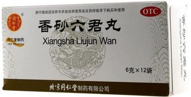 慢性胃炎食道炎吃中成药见效,慢性胃炎胆汁反流有中成药吗