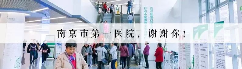 南京首付200万在哪里买学区房,南京性价比最高的学区房