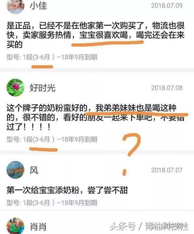拼多多在东家腾讯的地盘投诉我，没想到被微信啪啪打脸