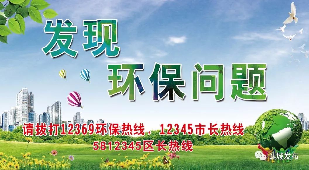 党报党刊征订工作通知,党报党刊征订目录