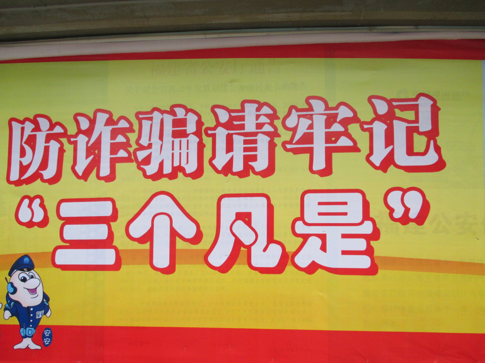刷单诈骗属于哪种网络诈骗手段,网络诈骗刷单追回来可能性大不大