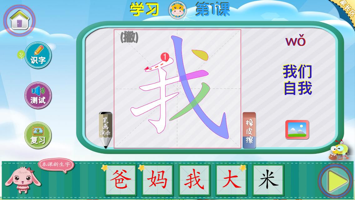 4000字文章怎么教孩子快速识字,怎么能让孩子快速识字并会写