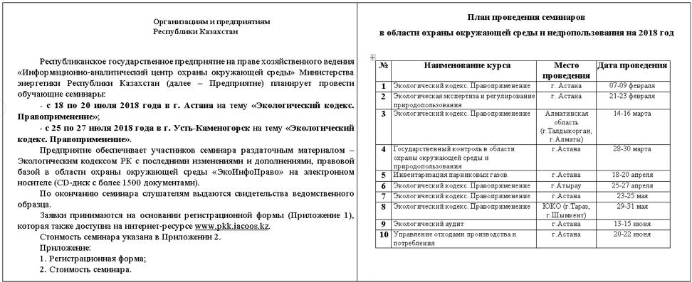 FELIXROOT后门恶意软件沉寂后再度出现