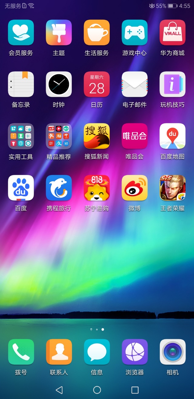 荣耀note10缺点和不足,荣耀note10的缺点是什么