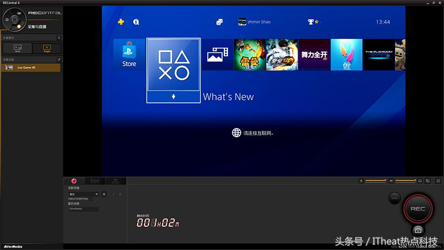 圆刚gc573画质设置,极致画质游戏cg宣传片