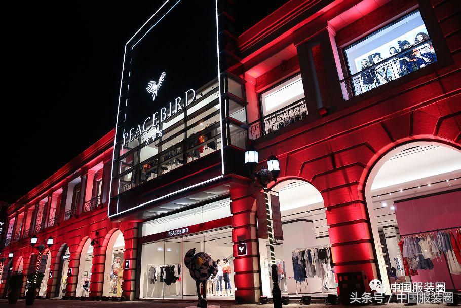 冯晓凯：加盟商眼中的“逆生长”，太平鸟首家加盟集合店正式亮相