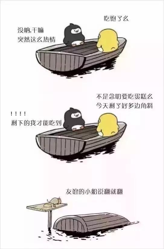 烘焙师的钱都花在哪里了,烘焙人的钱都去哪里了