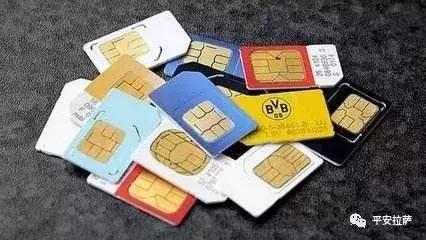 旧手机号注销了微信没解绑怎么办,手机号注销微信被盗怎么解决