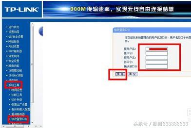 磊科路由器忘记密码怎么办,忘记路由器登录密码怎么办