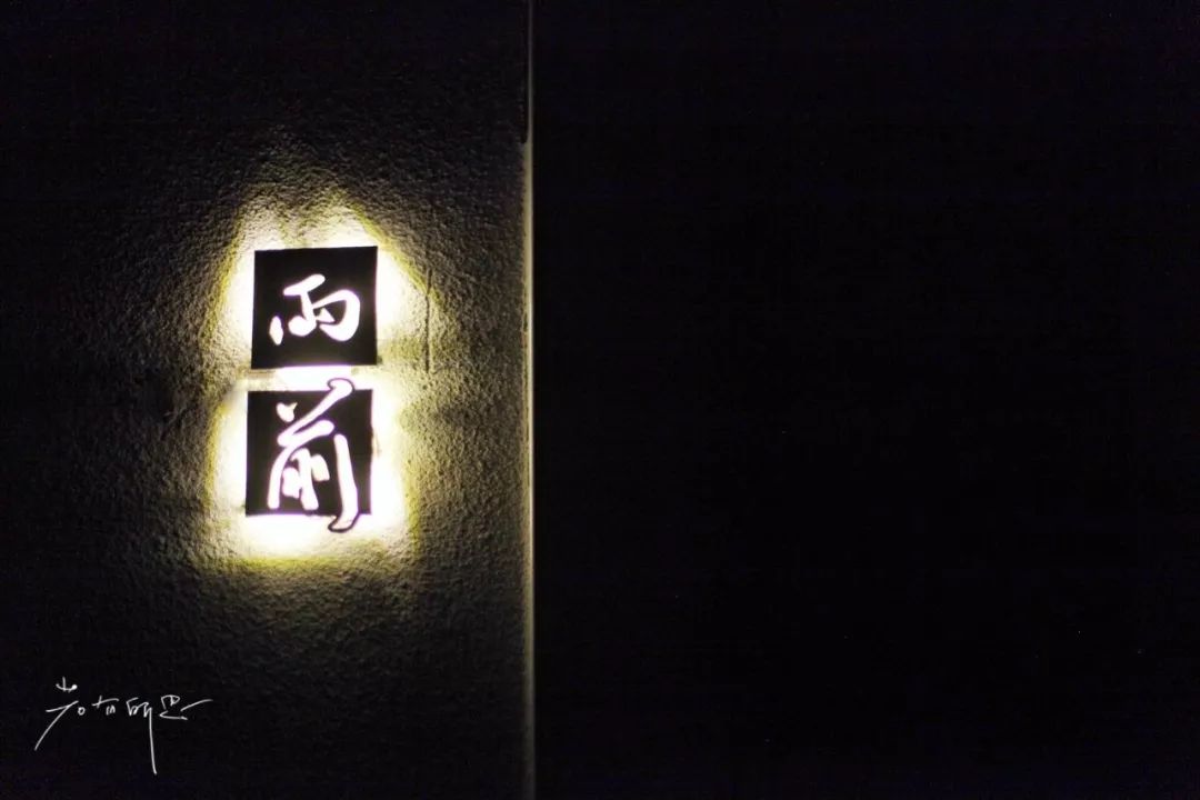 杭州城外一小时,觅一处隐于山中的静谧之地,带上TA发呆去!