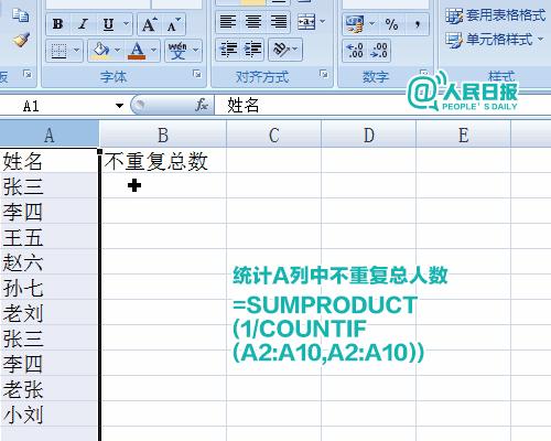 加减乘除函数公式怎么在excel中做,excel函数公式如何锁定固定单元格