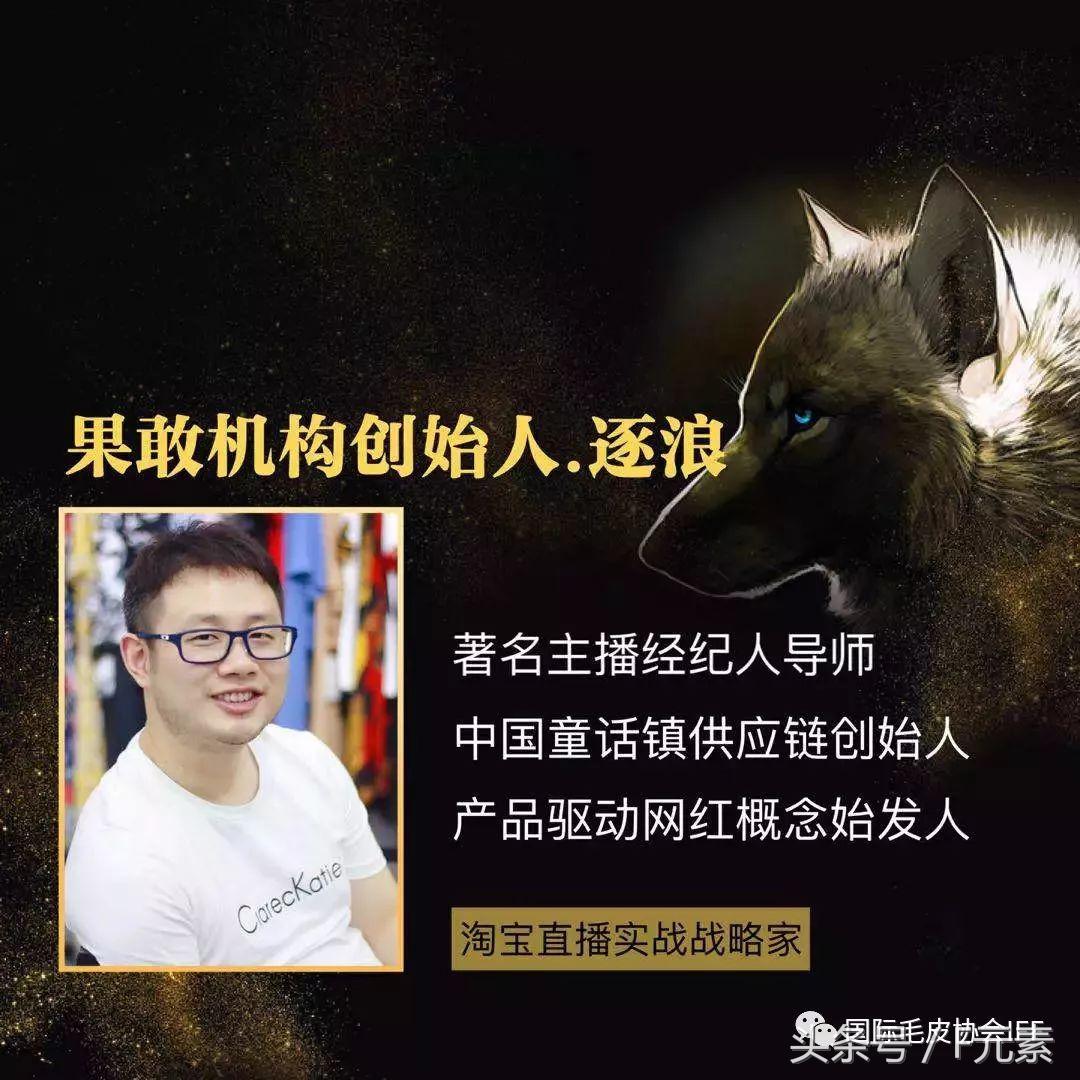 皮草直播有得做吗,皮草直播供应链是什么类型