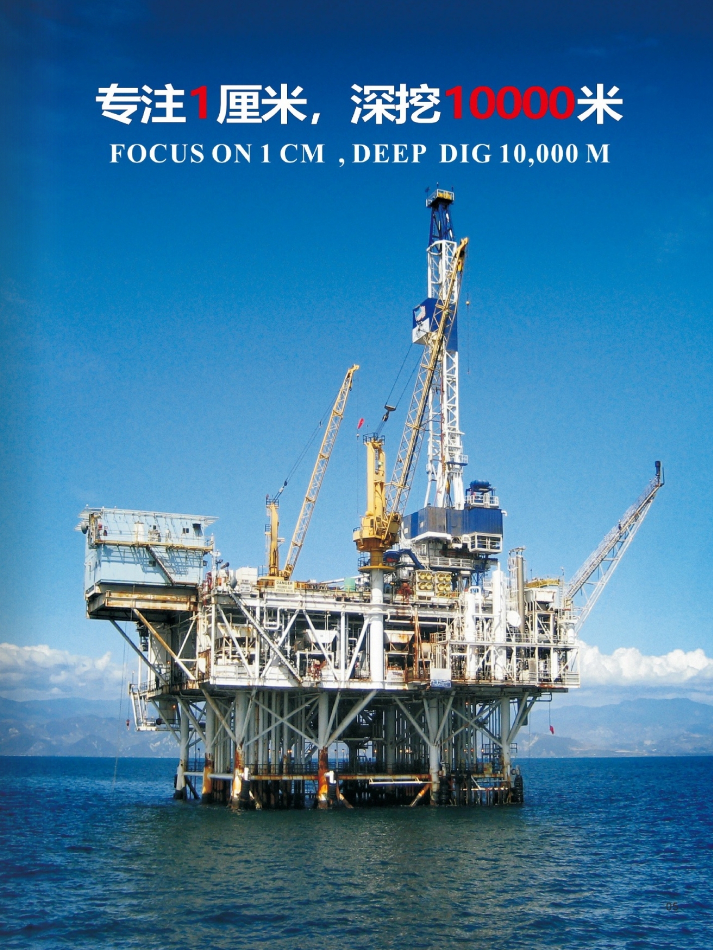 军号声中翩翩起舞的中沃门业