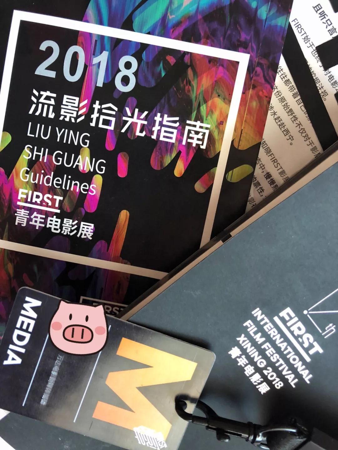 除了“西虹市”，最近都在聊这里