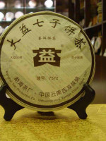 大益普洱茶砖勐海茶厂,90年代普洱茶熟茶的历史