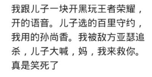 你是如何看待儿童的,你是怎么看待孩子的