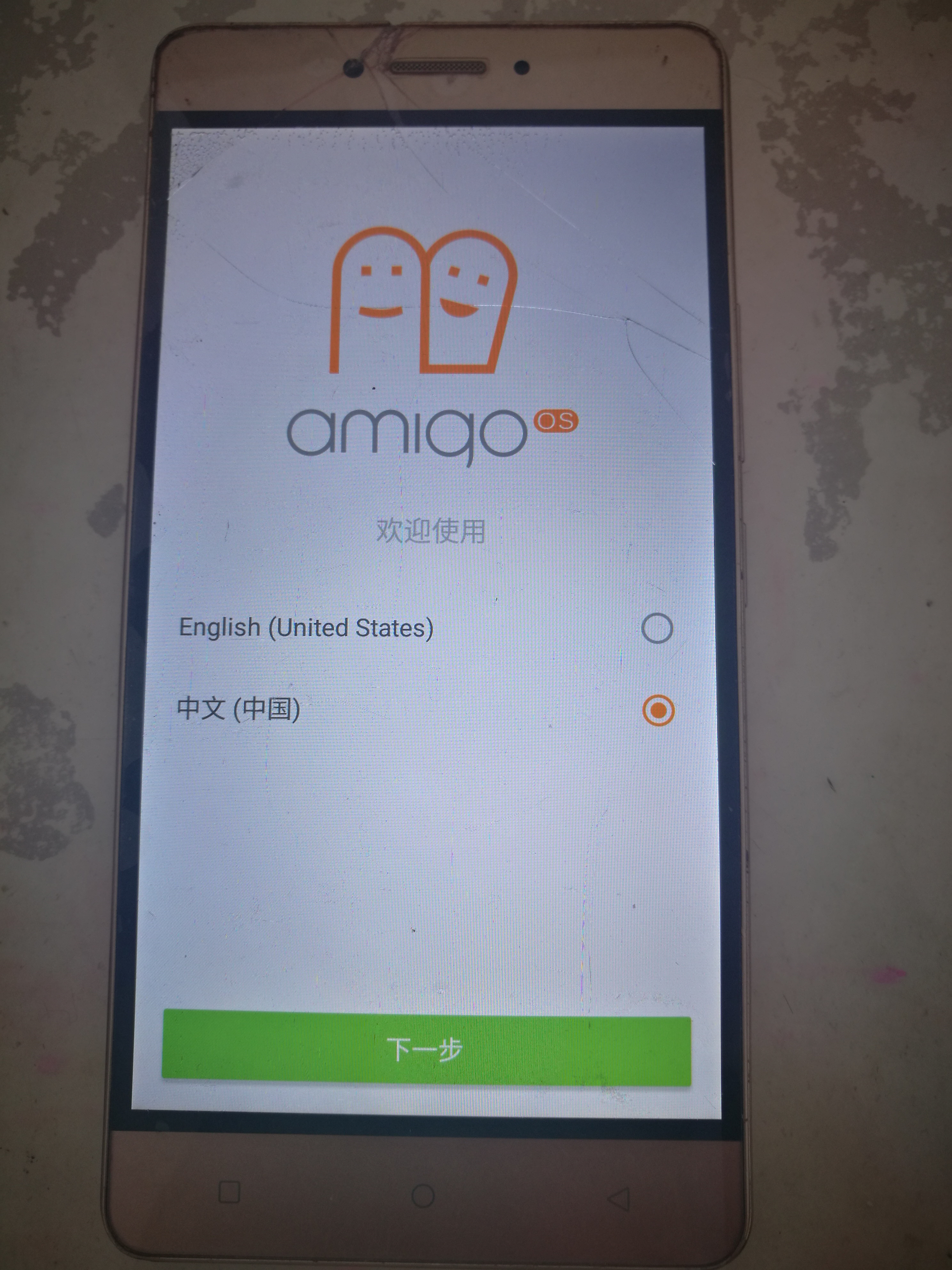 金立手机忘记密码怎么办？未绑定AMIGO账号？几行命令双清进系统