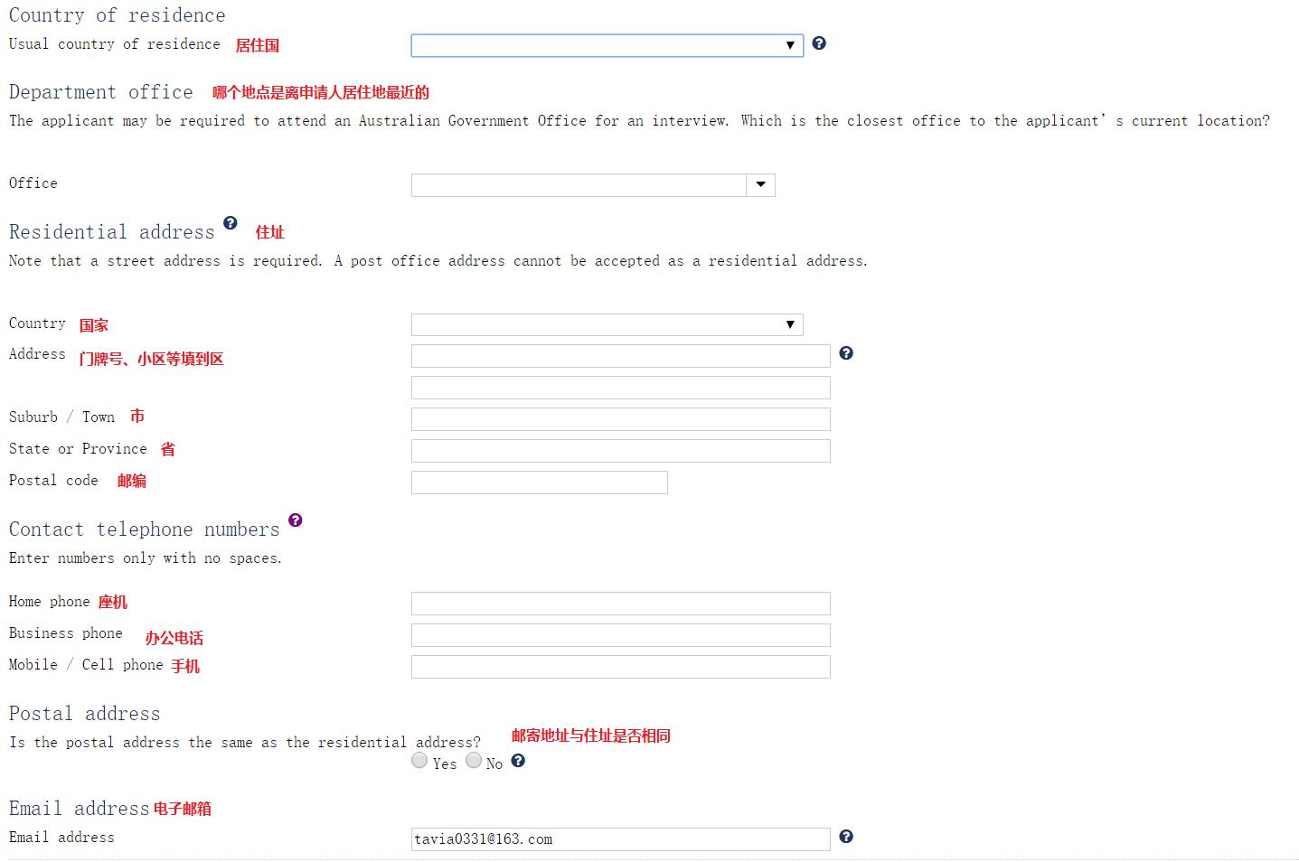 带着爸爸去留学免费全集,带父母去澳大利亚新西兰旅游