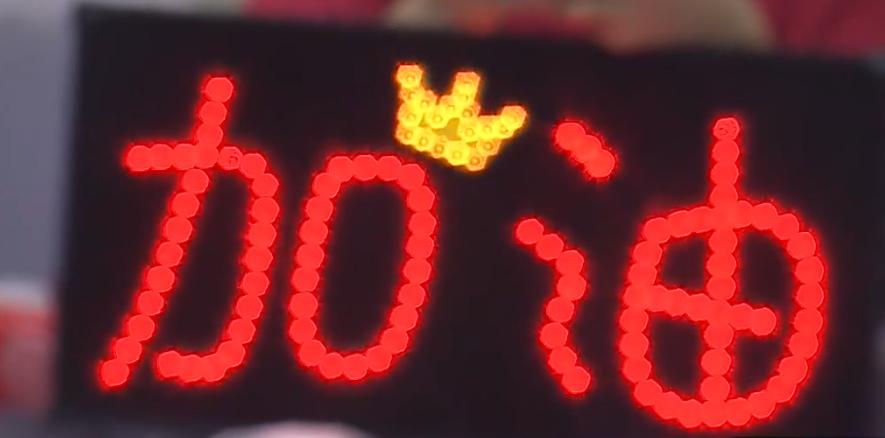 郎平说自己名字,郎平绰号