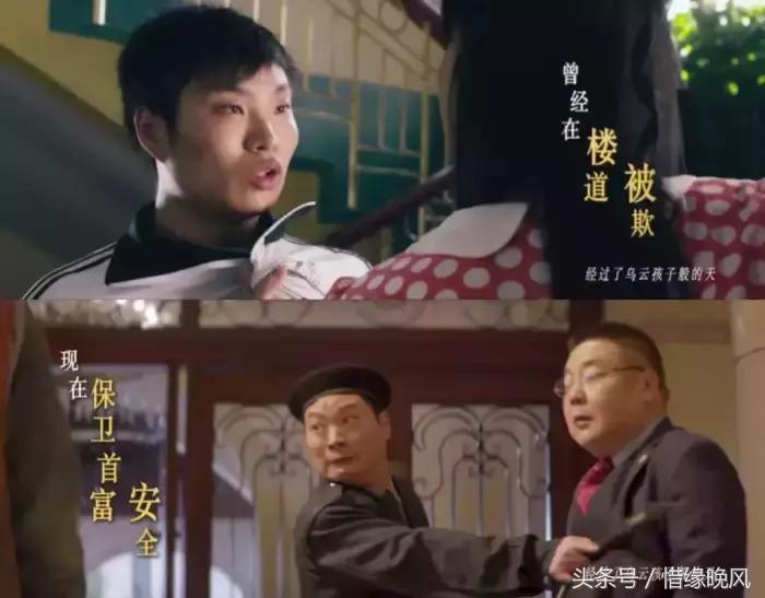 《西虹市首富》火遍朋友圈背后：如果送给你10个亿……