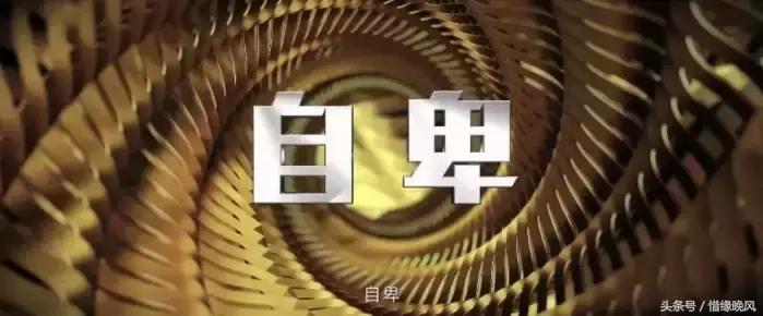 《西虹市首富》火遍朋友圈背后：如果送给你10个亿……