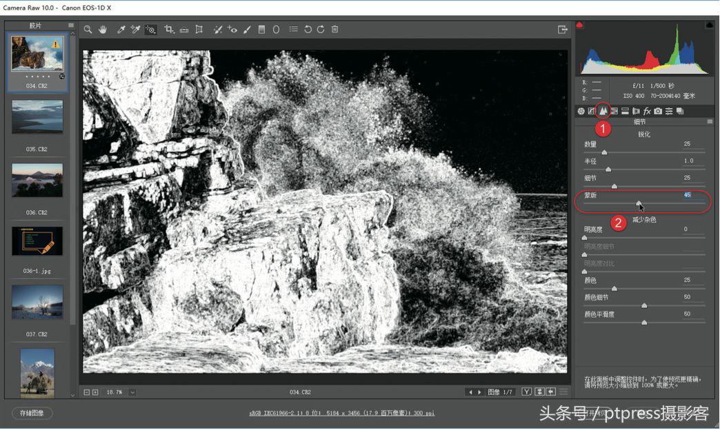 修图的技巧视频,修图技巧教程高级感