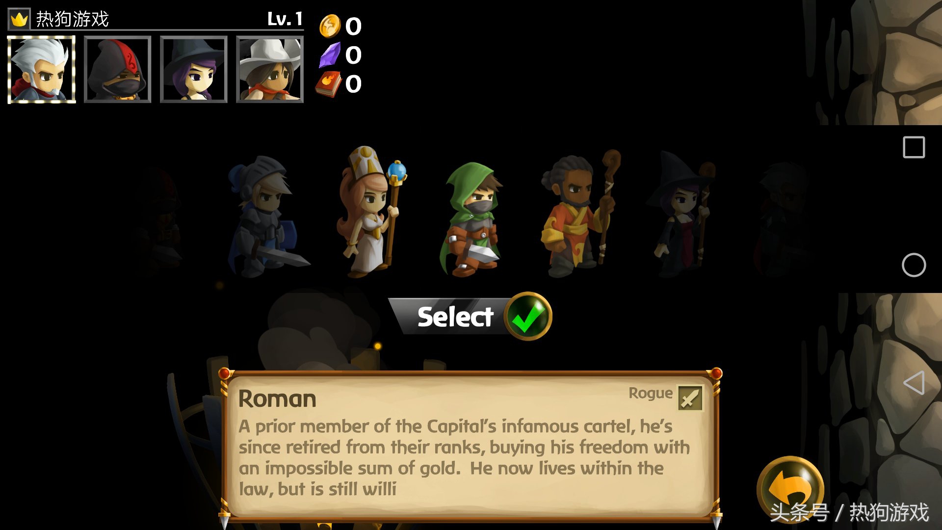 战斗之心2装备大全,战斗之心2阵容