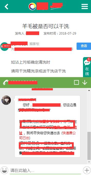 熊掌号的seo运营方法和技巧,熊掌号收录失败怎么办