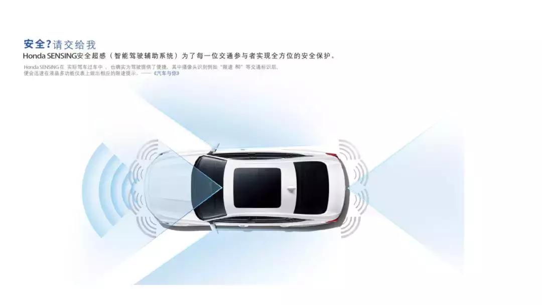 足球最新黑科技,足球中的黑科技