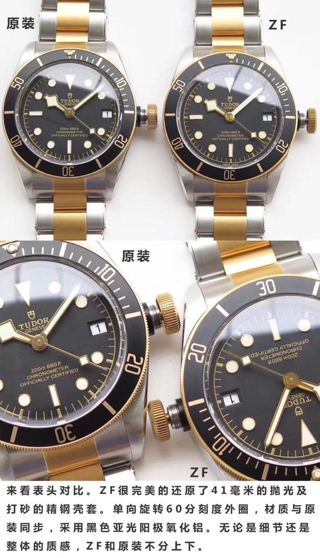 仿表和专柜真表的区别,仿表跟正品有什么区别