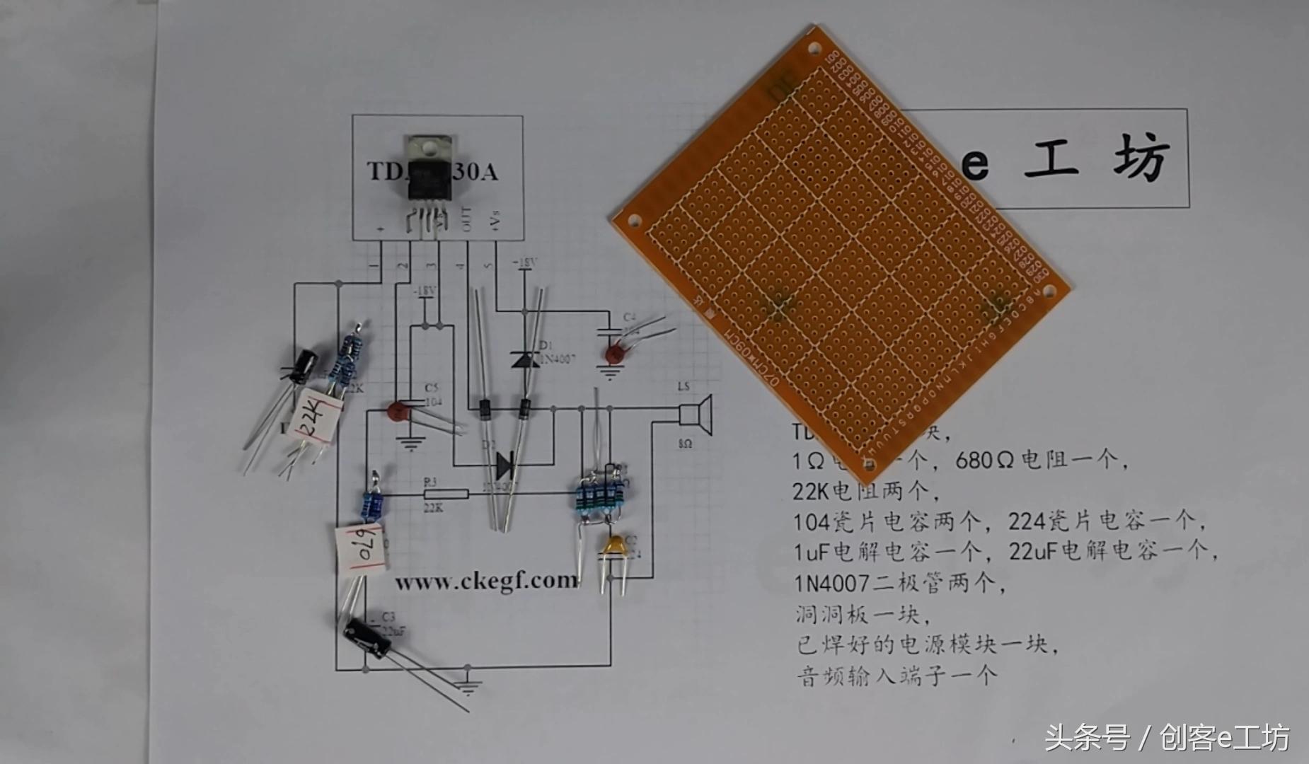 高保真功放电路,高保真最新功放电路