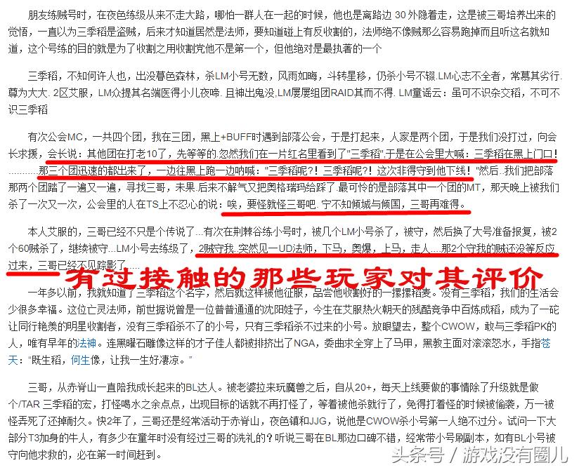 魔兽世界9.0新玩法,魔兽世界9.0术语大全