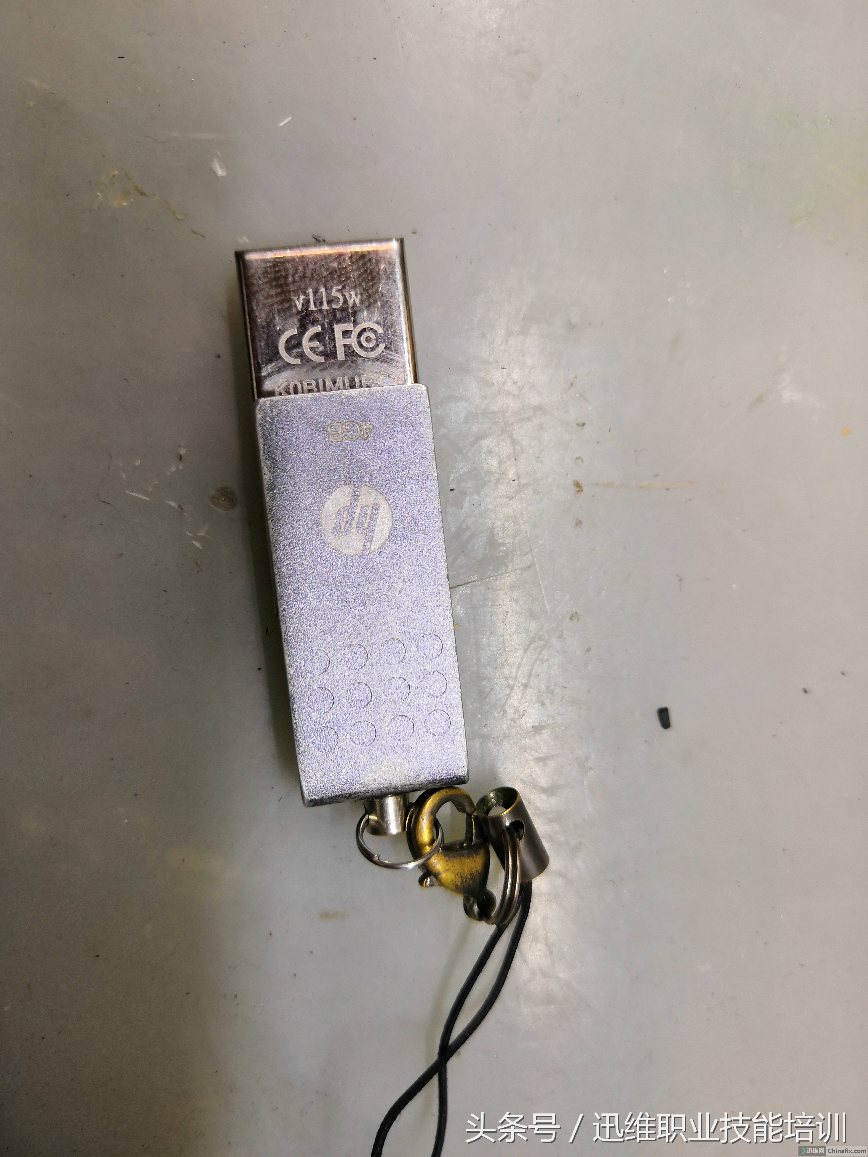 惠普u盘经常丢失文件,惠普u盘删除的数据怎么恢复